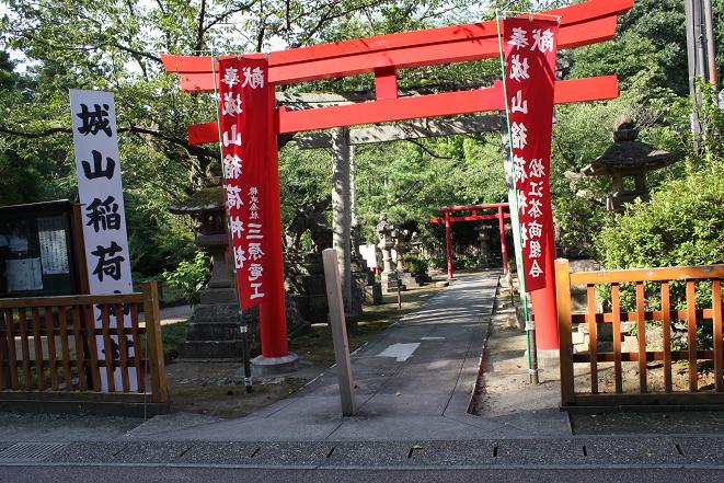 城山稲荷神社.jpg